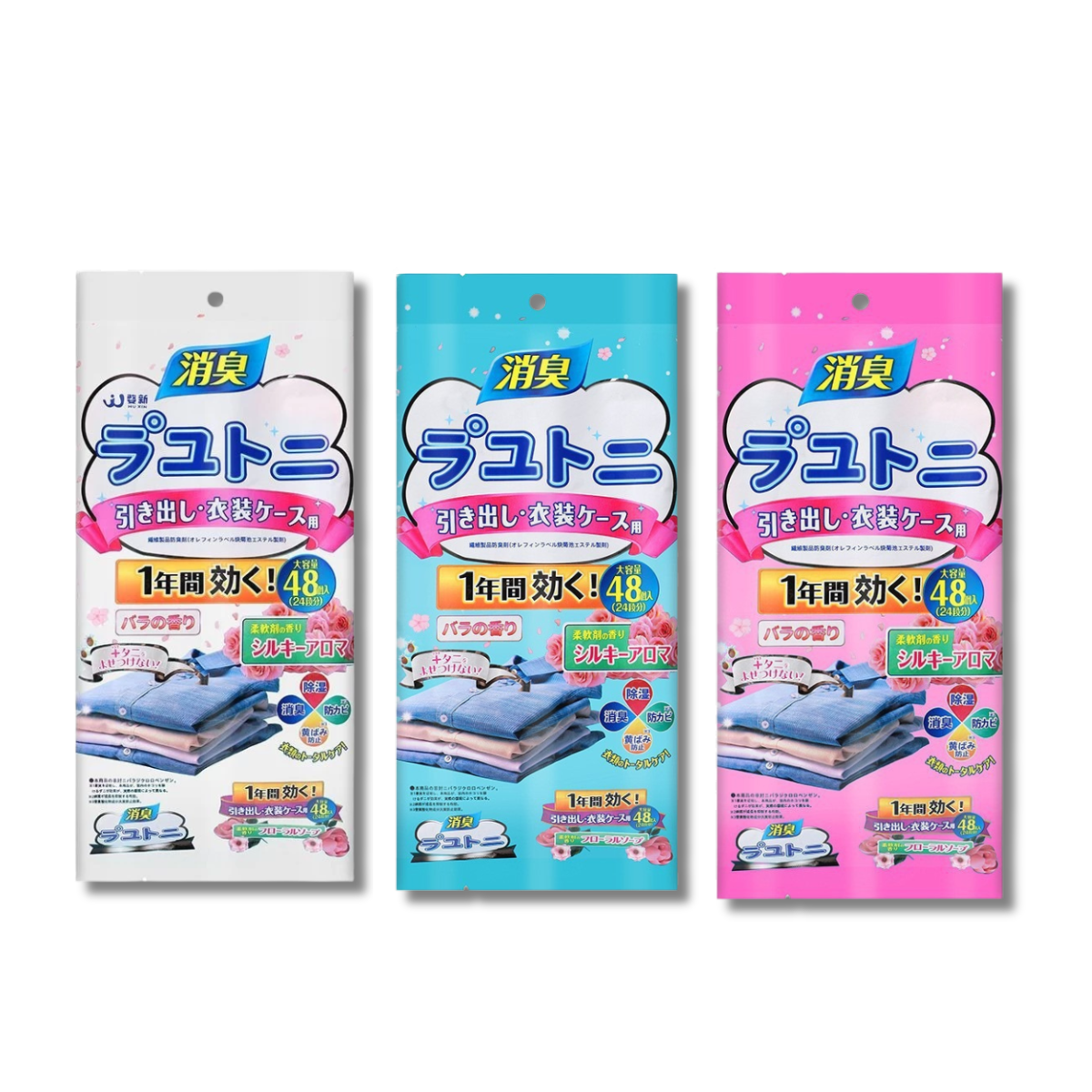 C&C 48pcs Japan Floral Scent Mothball Pest Control Anti-Bug Anti-Mold Mothball Ubat Gegat Lipas